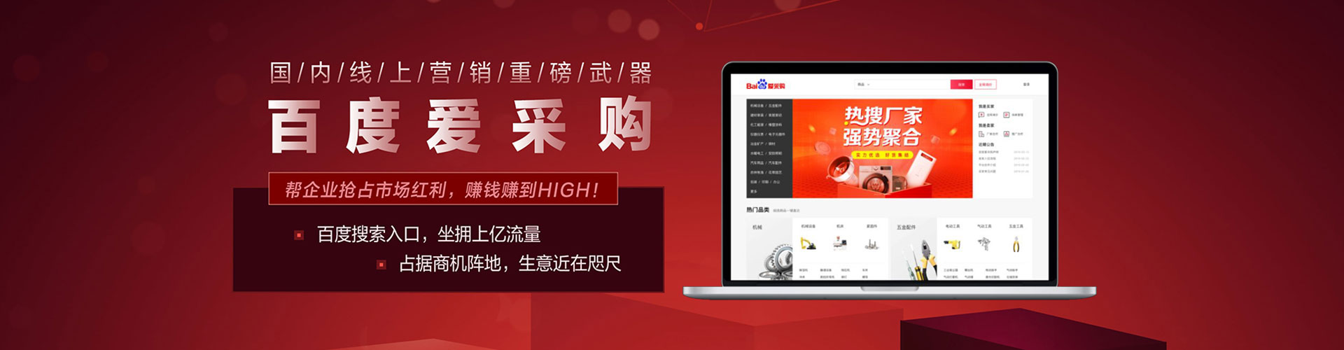 城固百度充值高返点