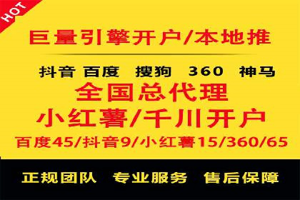 SEM专员如何运用工具提高广告转化率